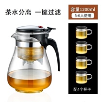 茶水壶泡茶壶过滤茶杯防爆茶杯 过滤办公沏茶杯泡茶壶 玻璃花茶杯