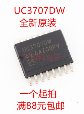 TI德州原装 UC3707DW SOP16封装 贴片 UC3707 全新正品芯片 IC