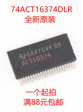 TI德州原装 74ACT16374DLR SSOP48封装 贴片 16374 全新正品芯片