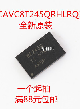 TI德州原装 CAVC8T245QRHLRQ1 QFN24封装 转换器 全新正品芯片 IC