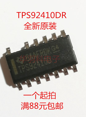 TI德州原装 TPS92410DR SOP13封装 贴片 TPS92410 全新正品芯片