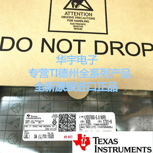 TI德州原装 AM26C32IPWR TSSOP16封装 26C31I 全新正品芯片 IC