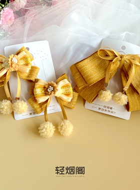 轻烟阁 A187姜黄色秋冬毛球毛呢蝴蝶结头饰发饰儿童亲子发夹对夹