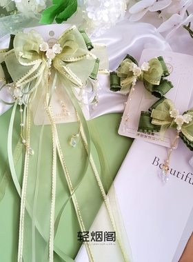 轻烟阁 A108铃兰-春苔绿 春季古风日常飘带森系蝴蝶结后压对夹