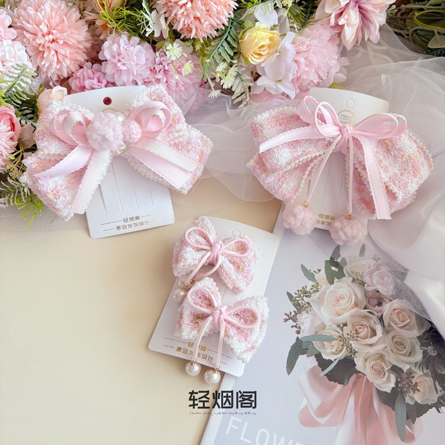 轻烟阁 A281珍珠边小香风秋冬毛绒蝴蝶顶夹少女浅粉色发饰头饰,童装/婴儿装/亲子装,发饰,淘宝优惠券,粉丝福利购,淘宝优惠卷