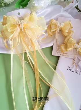 轻烟阁 A108铃兰-金盏黄 春季古风日常飘带森系蝴蝶结后压对夹