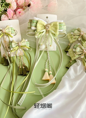 轻烟阁 A195岁年吉运 绿色系古风汉服马面裙后压锆石流苏发饰头饰