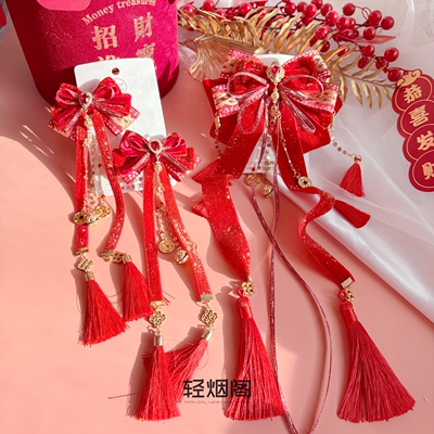 轻烟阁 A293福运小财神 红金色铜钱国风新年春节流苏发饰大顶夹