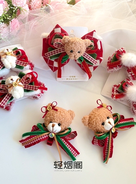 轻烟阁 A192圣诞系列节日礼物儿童发饰头饰小熊发夹顶夹冬季