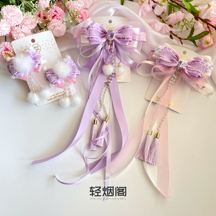 轻烟阁 花花后压古风儿童汉服发饰对夹 A76鸢尾浅紫毛球流苏冬季