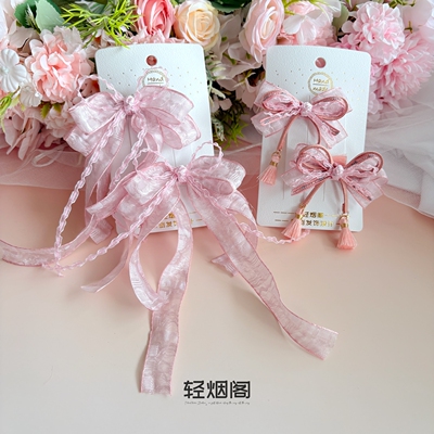 轻烟阁 A315韩粉色小夹子小发夹迷你流苏短飘带头饰原创发饰