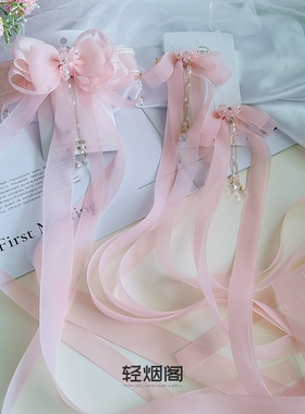 轻烟阁 A132春意铃兰琉璃珊瑚粉长飘带轻古风新国风发饰后压对夹
