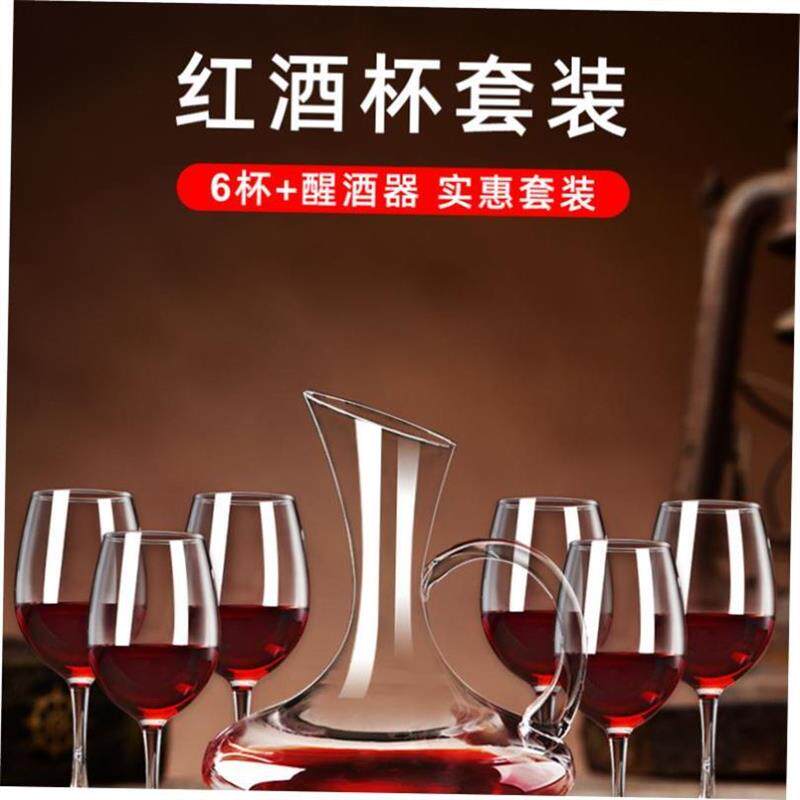 Acrylic plastic red wine glasses of champagne cup wine glass