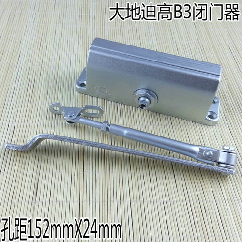 DADI大地迪高B3W液压缓冲防火闭门器/消防认证/60~85公斤正品