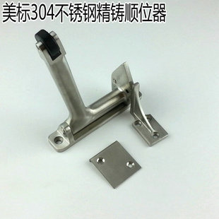 304不锈钢通道双开门美标顺位器 消防门顺序器 钢制防火门顺位器