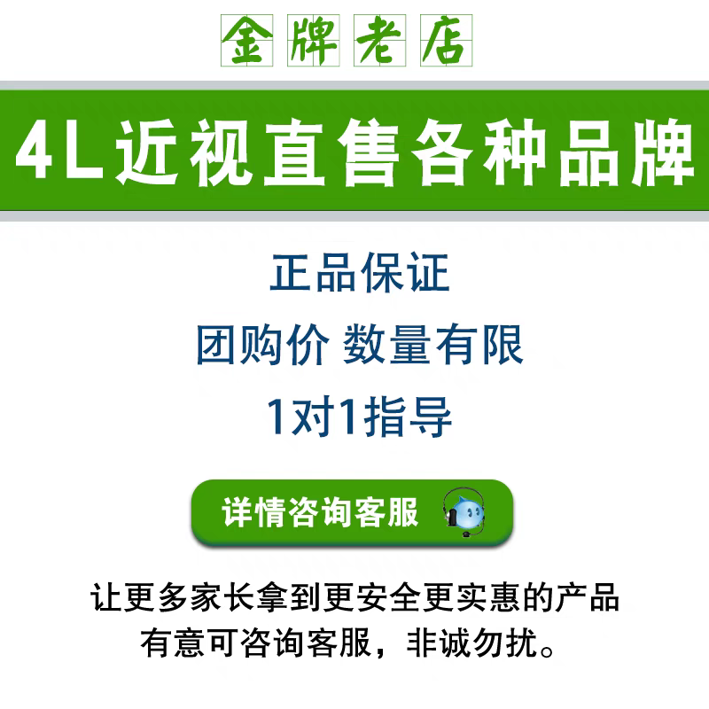 4L近视赵阳益视亮龙达3代小亮欢瞳哺光雾视拉远全光谱眼贴热灸仪