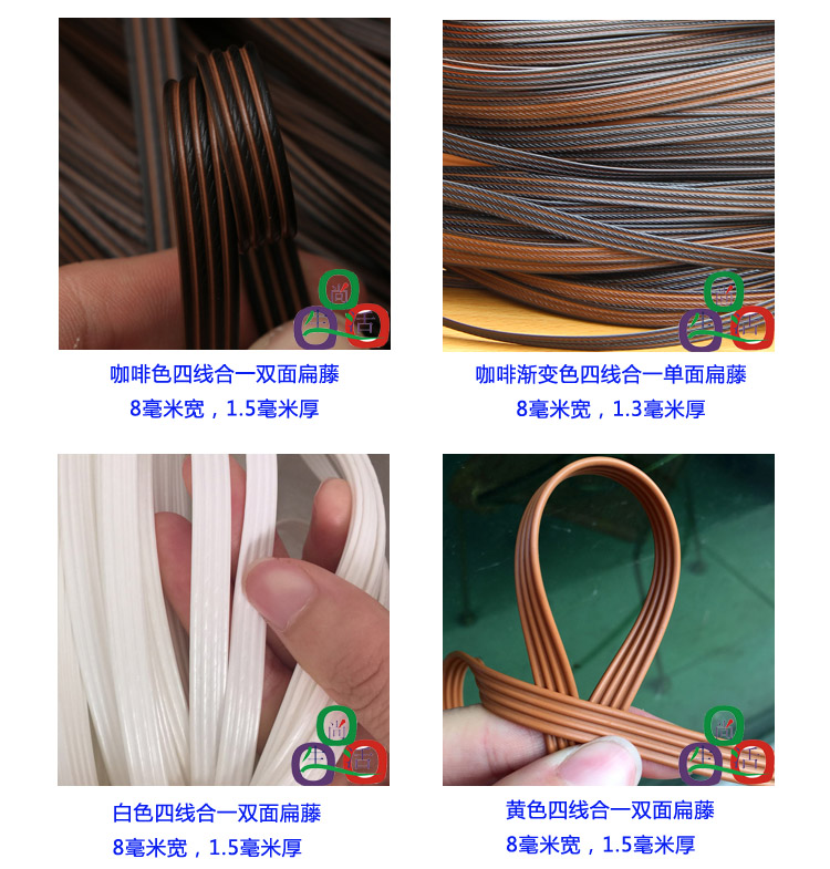 藤条编织家具材料塑料吊篮藤片