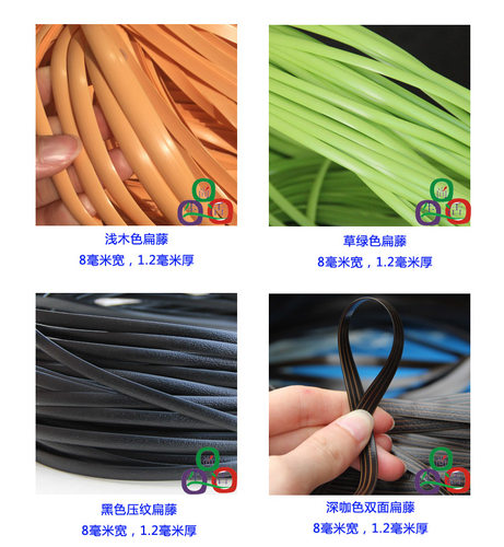 编织修补材料厂家直销藤条椅