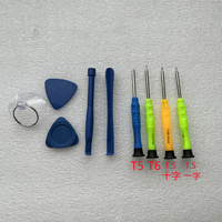 螺絲刀套裝手機(jī)筆記本電腦專業(yè)萬能維修拆機(jī)工具清灰家用小多功能