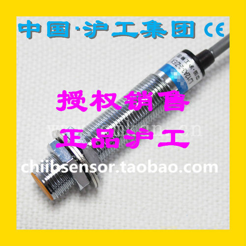沪工CHIIB接近感应开关LJA12M-3002NK NB PK PB DK DH传感器 直流