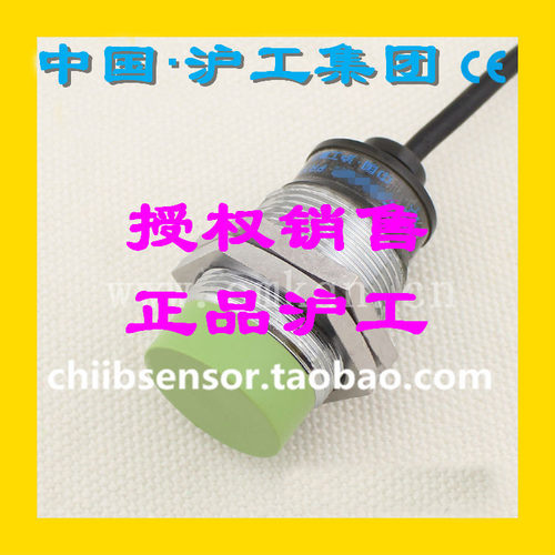 接近开关APS18-30GK金属感应