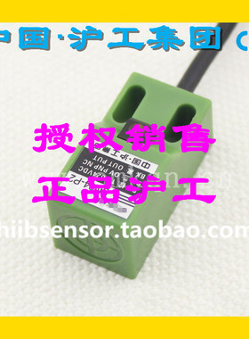 正品沪工CHIIB方形电感式接近开关TP-SM5N1 N2 P1 P2 L1 L2 A1 A2