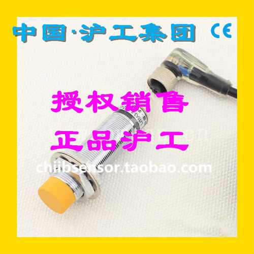 正品沪工电感式接近开关JO218-8ZNA-Q带航空插头M18传感器NPN常开