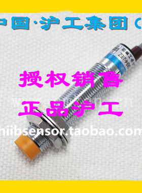 传感器LJG1(2)A-5/Z2CN2 Z2DN2 Z2CP2 Z2DP2 Z0AN2 ZOBN2 J2A2/B2