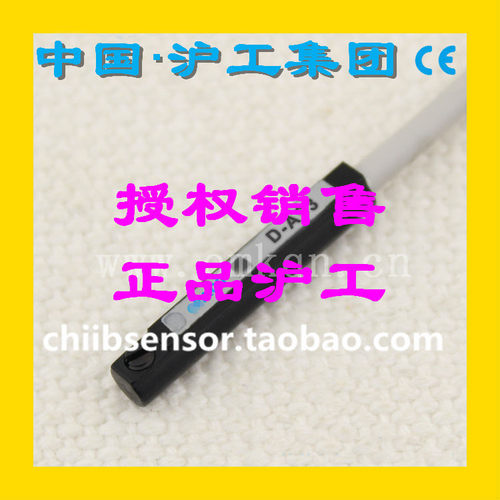 中国沪工集团厂家直销CHIIB正品磁性接近开关D-A93感应传感器交直