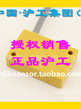 正品沪工方型接近开关GN-0424(22)NA NB PA PB AL LB KA KB常开闭