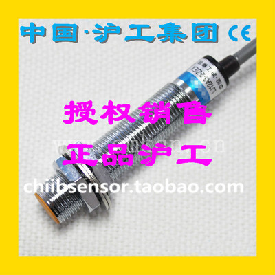 沪工接近开关M12传感器感应金属