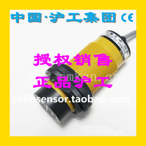 电感式接近开关沪工传感器M38