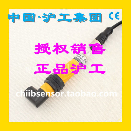 沪工E3F-R2NK(1)-G/L PK N2 P2 Y1 Y2反馈光电开关反射板航空插头