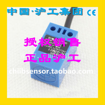 沪工A级电感接近开关LE17SF05DNO