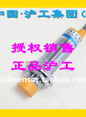 特正品沪工C4-D8NK NB PK PB传感器M18电容式接近开关直流三线24V