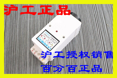沪工无触点晶体管接近开关电压型