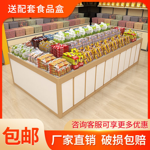 优加展柜储物密度板易拆装零食架