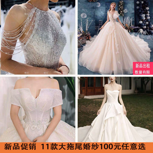 婚纱出租租赁礼服2025新款新娘一字肩显瘦长拖尾星空森系网红抖音