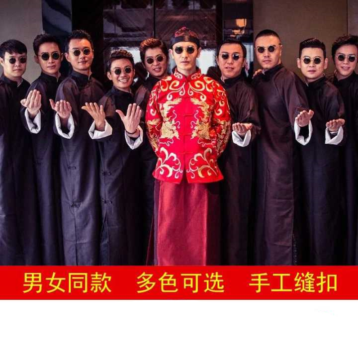 出租赁中式结婚礼服兄弟团大褂