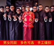 出租赁中式 兄弟团礼服 长袍大褂古装 结婚礼服伴郎伴娘服男士 长衫