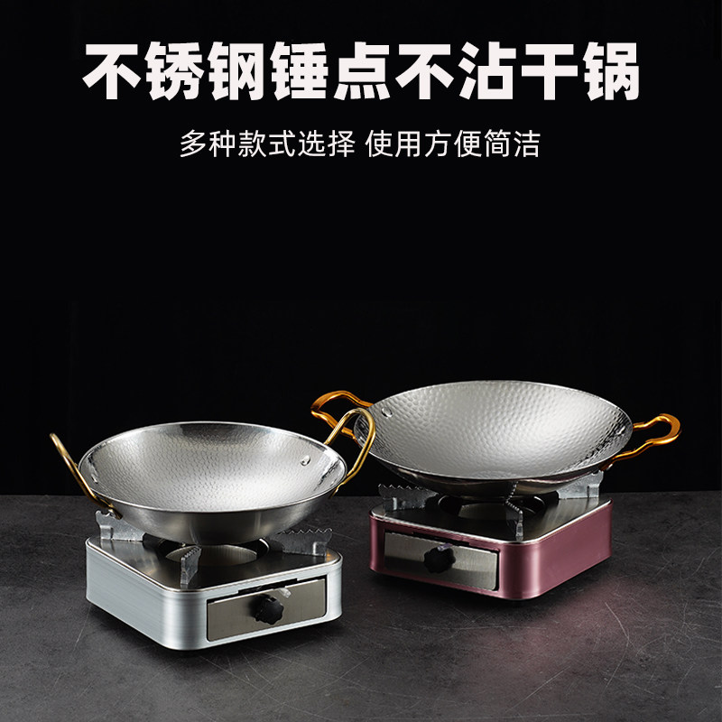 不锈钢酒精炉商用不沾小火锅干锅炉子家用干锅仔底座干锅锅具一套