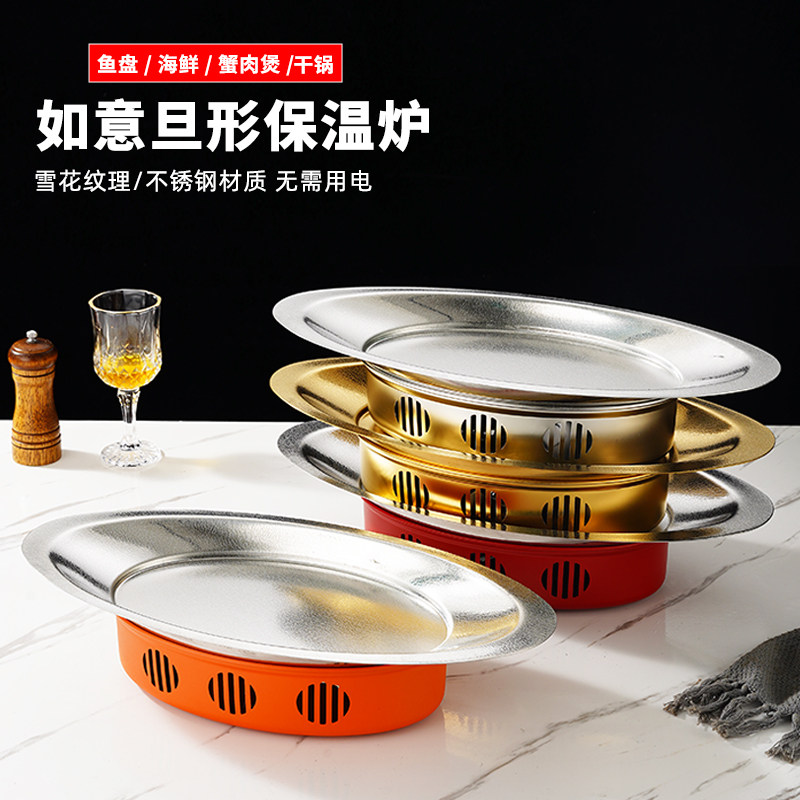 固体酒精干锅炉商用蜡烛加热剁椒鱼头锅牛蛙锅海鲜锅麻辣干锅锅子