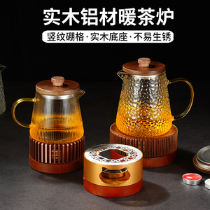 中式蜡烛温茶炉底座加热保温暖茶炉酒店温茶器家煮茶器泡茶壶茶具