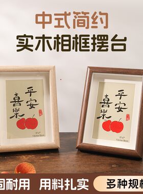 复古中空人造板可摆可挂