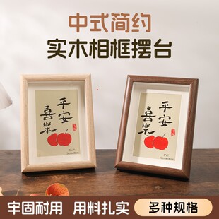 中空相框可摆可挂摆台5寸6寸7寸8寸10寸A4照片框婚纱照挂墙复古架