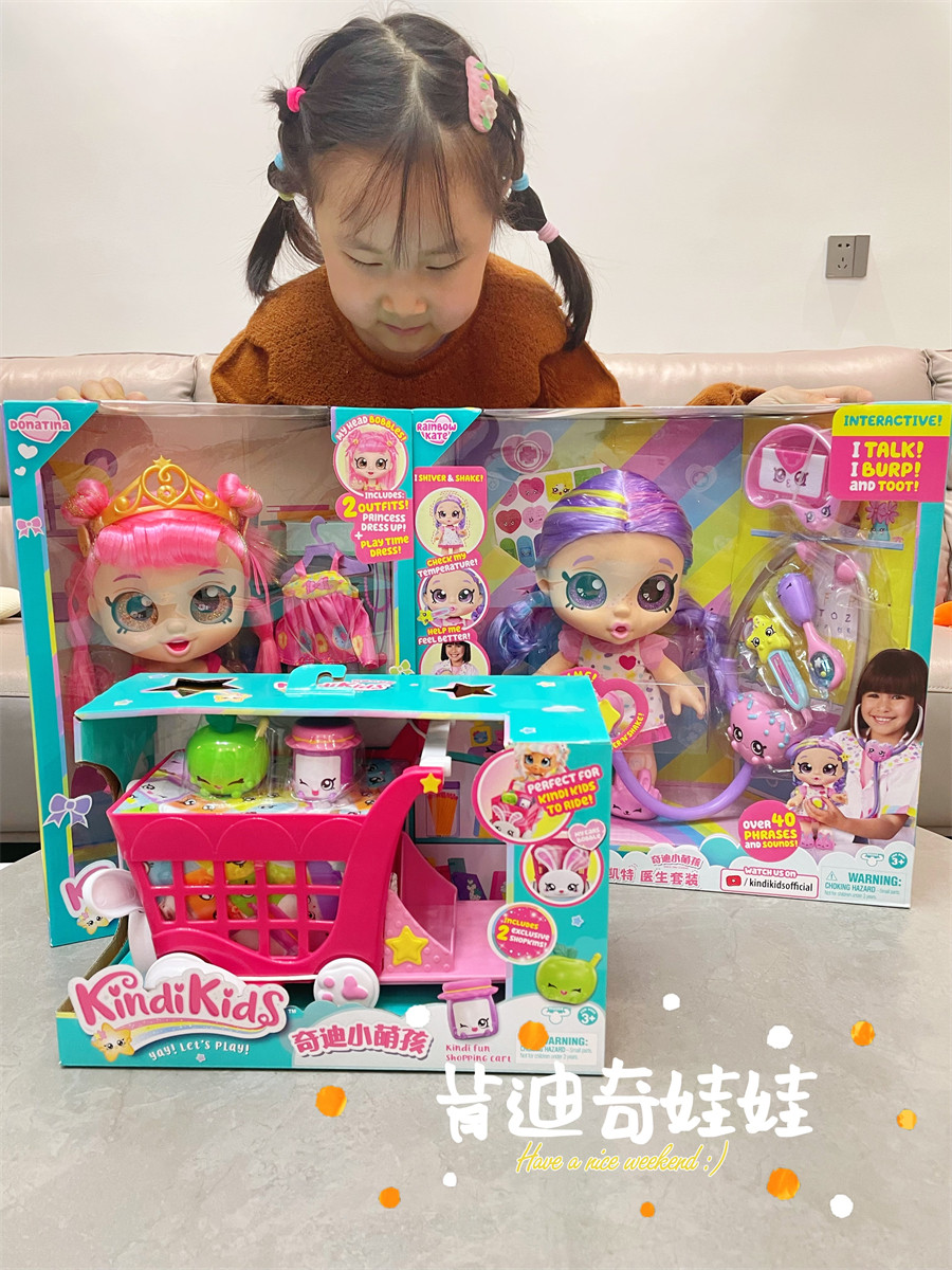 正版肯迪娃娃美国大眼可爱娃娃过家家医生换装发声购物车儿童礼物