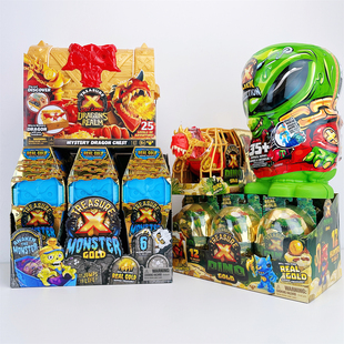 TreasureX宝箱盲盒僵尸外星人惊喜拆拆乐玩具礼物恐龙宝藏寻龙男