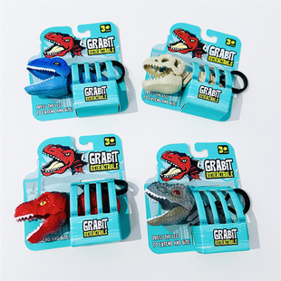 出口恐龙伸缩夹子玩具迷你霸王龙钥匙挂件书包链男孩礼物奖励骨架