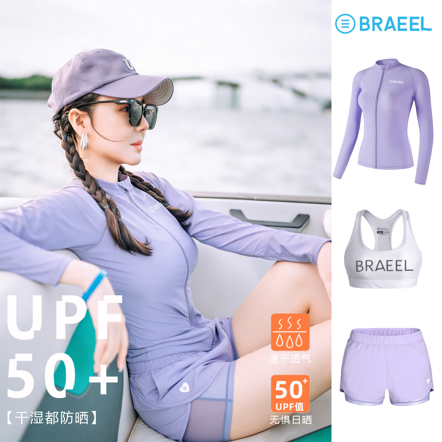 韩国女士冲浪拉链潜水服分体防晒速干贴身长袖防水母游泳衣浮潜服