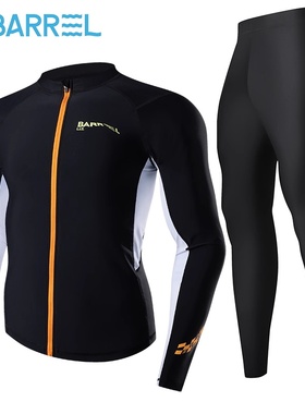 BRAEEL男士分体潜水冲浪浮潜水母服套装速干防晒运动户外专业装备